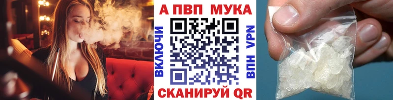 Купить наркотики сайты Алупка ГАШ  Alpha-PVP  Меф  Конопля 