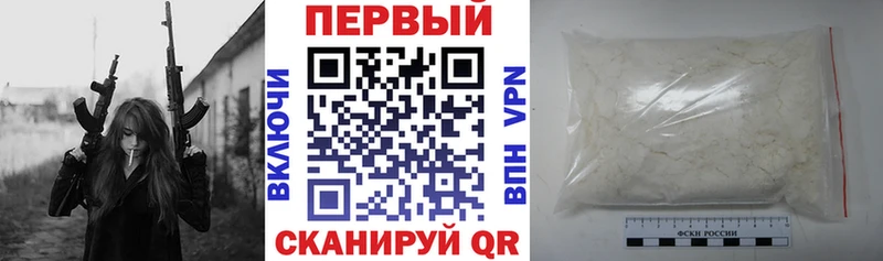 АМФ 97%  darknet как зайти  Алупка 