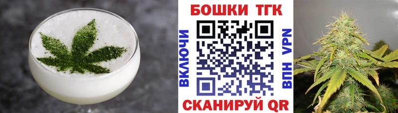 Еда ТГК марихуана  Алупка 