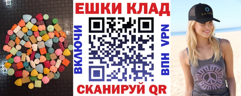 Ecstasy VHQ  Алупка 