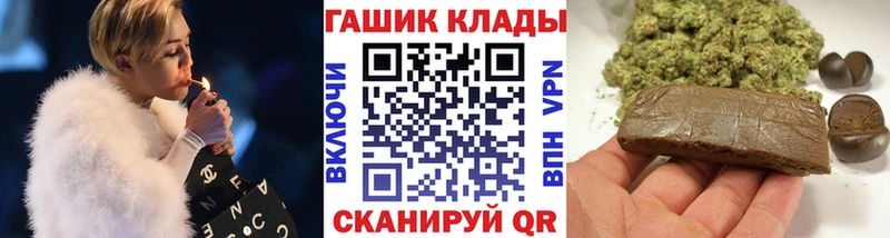 Гашиш Изолятор  магазин продажи   Алупка 