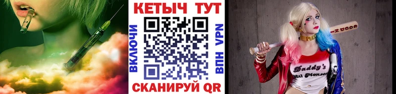 Кетамин VHQ Алупка