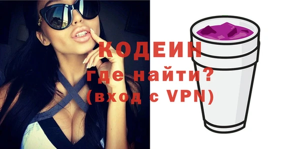 ECSTASY Нязепетровск