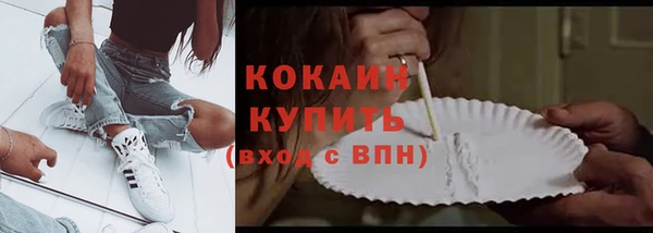 MDMA Premium VHQ Нягань