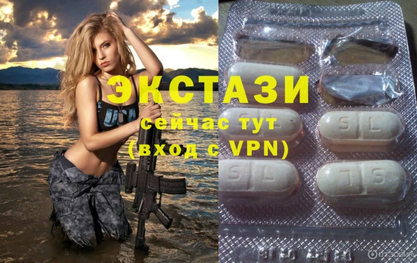 альфа пвп VHQ Няндома