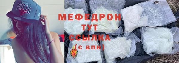 мяу мяу мука Алексин