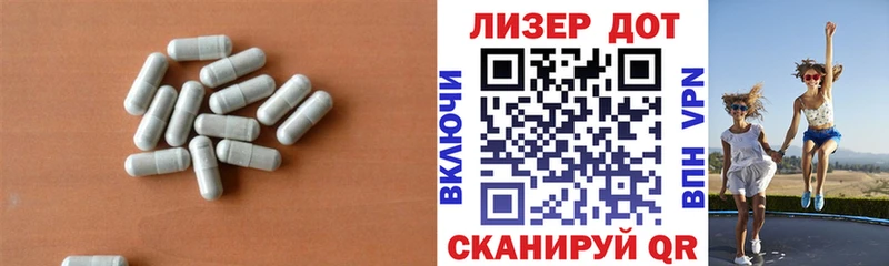 OMG   Алупка  ЛСД экстази кислота 