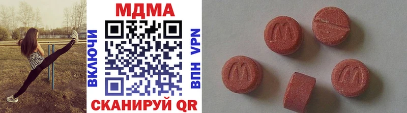 площадка Telegram  Алупка  МДМА молли  наркотики  OMG зеркало 