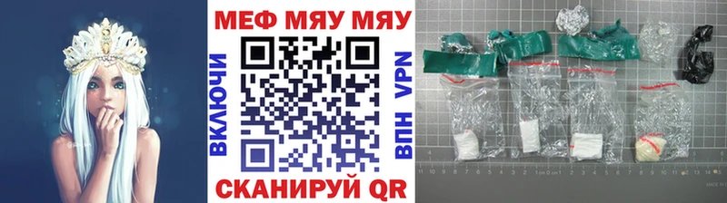 даркнет сайт Алупка МЕФ кристаллы