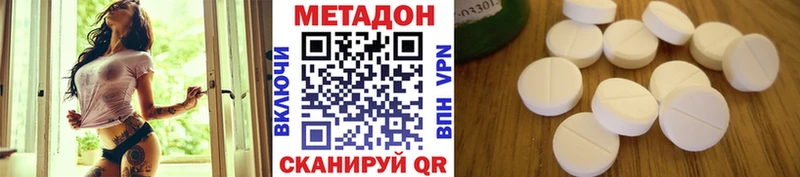 купить наркоту  мориарти как зайти  Метадон мёд  Алупка 