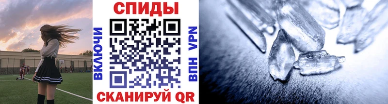 Метамфетамин витя  как найти закладки  hydra сайт  Алупка 