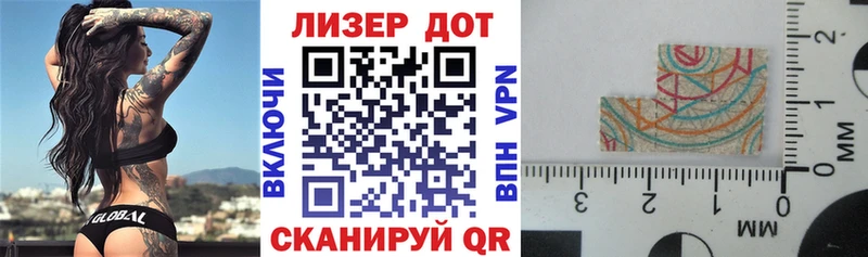 Марки NBOMe 1500мкг  Алупка 