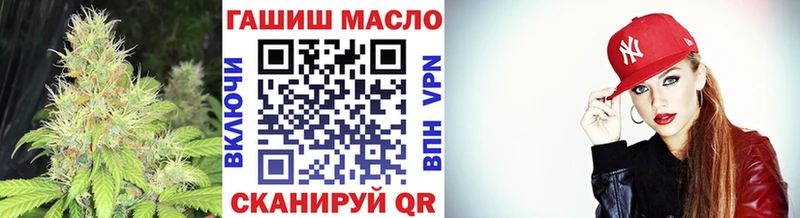 hydra зеркало дарнет шоп Алупка ТГК концентрат