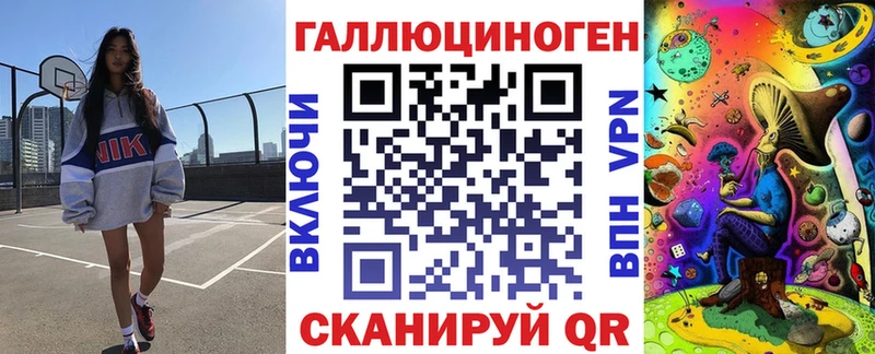 Псилоцибиновые грибы прущие грибы  где купить наркоту  Алупка 